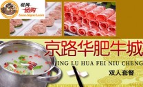  所有素菜9元1位不限量，菜式营养丰富，味道鲜美，这里是您品尝精品美味的最佳选择！

所有素菜9元1位不限量，菜式营养丰富，味道鲜美，这里是您品尝精品美味的最佳选择！