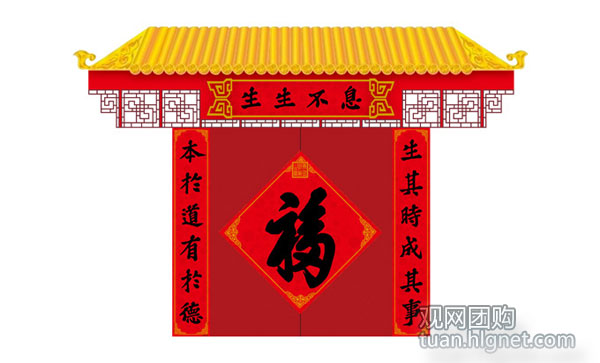 五言颜体对联,颜体集字对联--颜真卿颜勤礼碑,颜体 ...