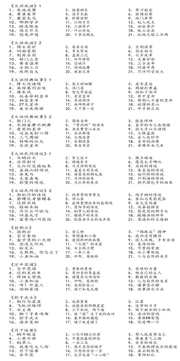 20120528115153_82919.jpg