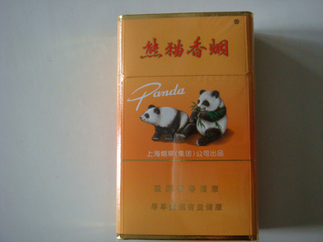 熊猫香烟细支黄盒图片