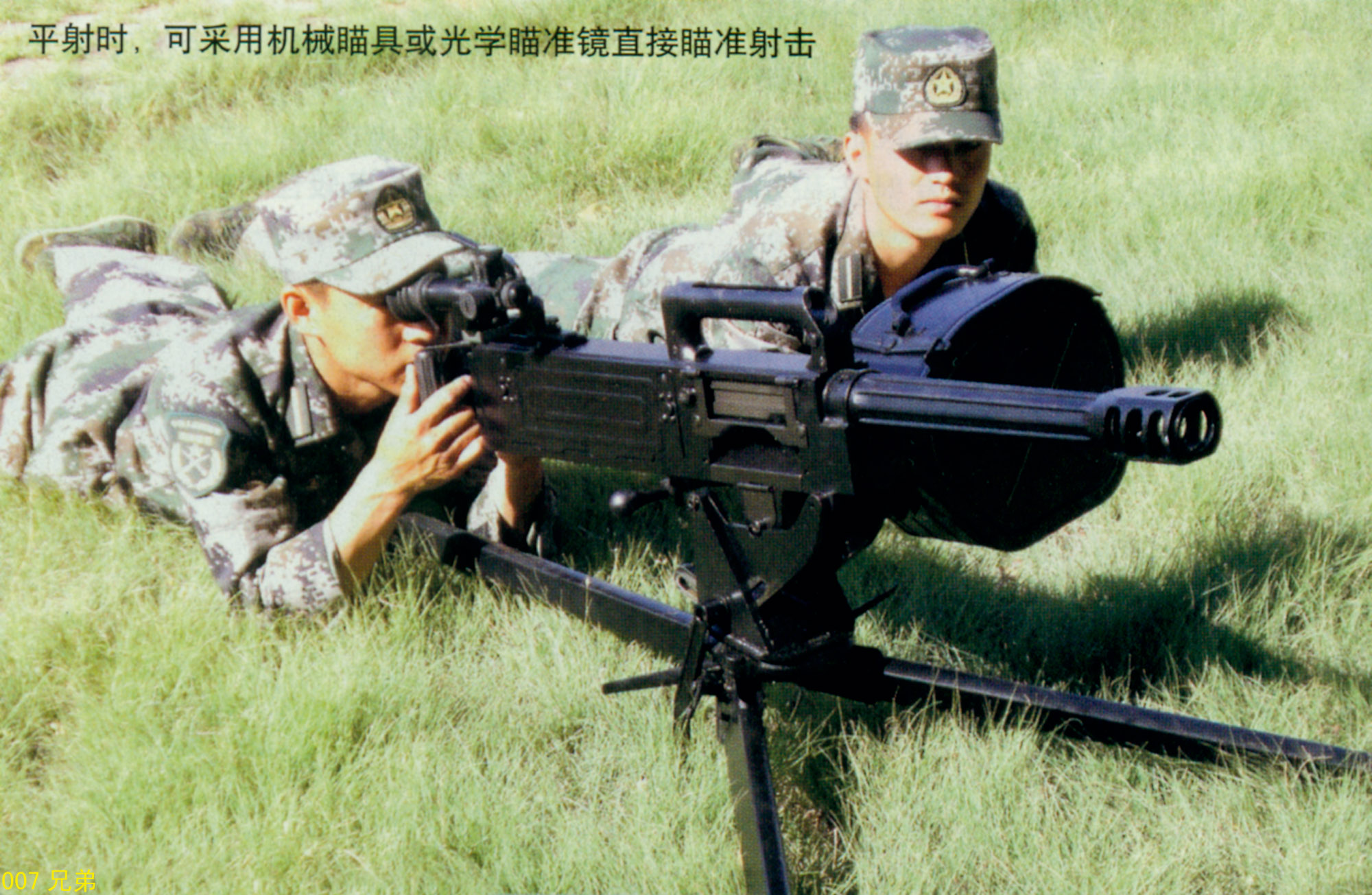 10式国产榴弹发射器图片