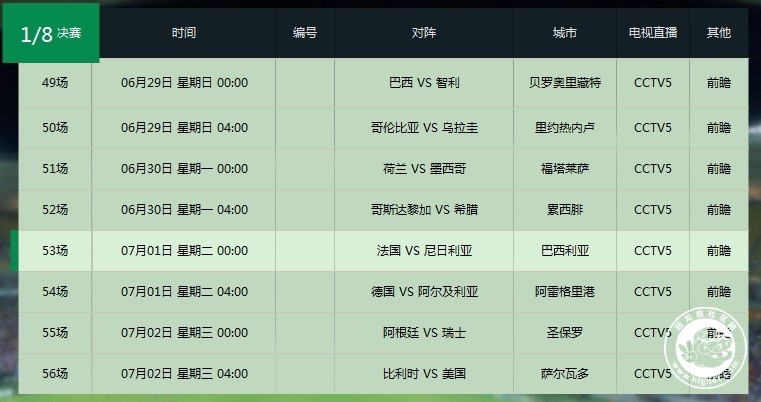 QQ图片20140627131809.jpg