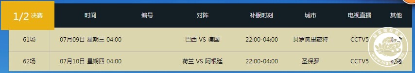 QQ图片20140708121243.jpg