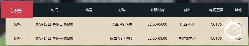 QQ图片20140711093650.jpg