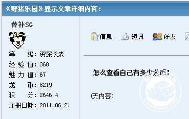 QQ图片20140919133559.jpg