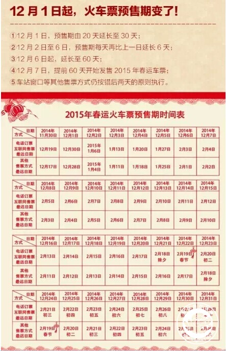 QQ图片20141201092142.jpg