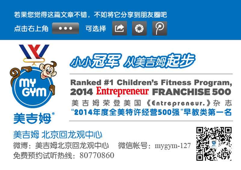 1418200349179835.jpg 2014微信签名档模板_副本.jpg