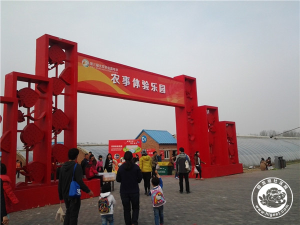 1428648236294863.jpg 农业嘉年华3.jpg
