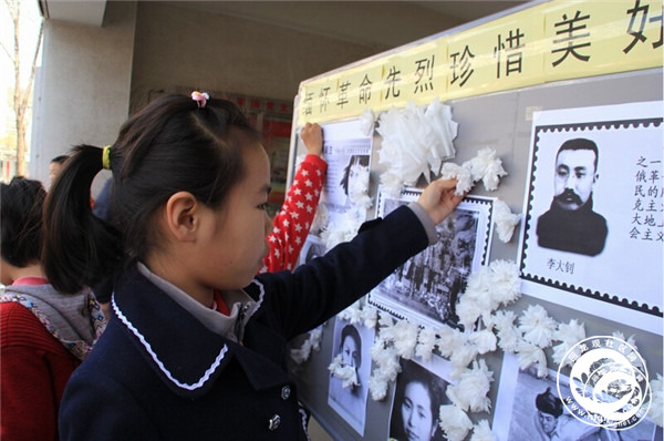 1428648813572723.jpg 和谐家园缅怀革命先烈1.jpg