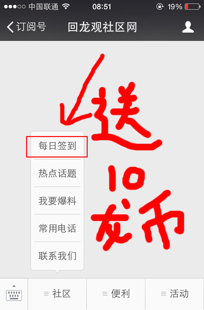 QQ图片20150710085920.png