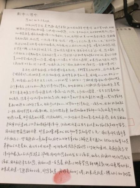 致律师斯伟江 致律师斯伟江