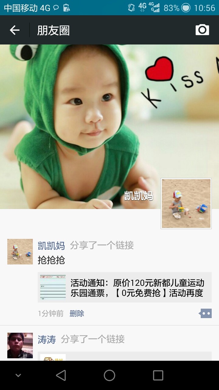 Screenshot_2015-07-23-10-56-15.jpeg