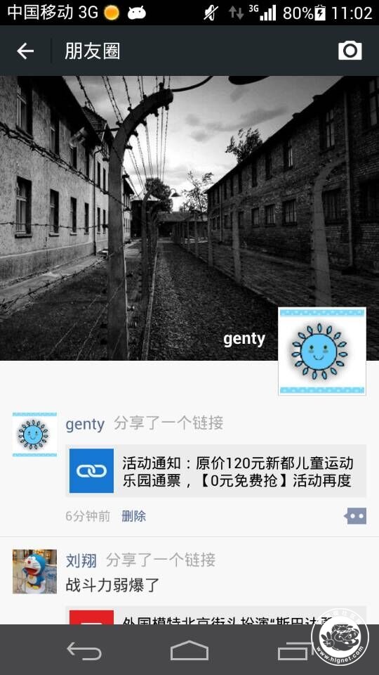 QQ图片20150723110532.jpg