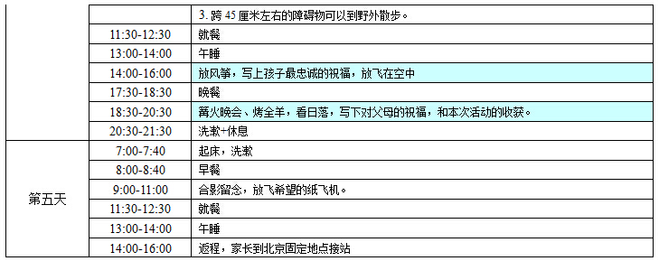 QQ截图20150724093055.jpg