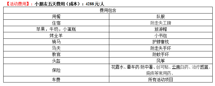 QQ截图20150724093201.jpg