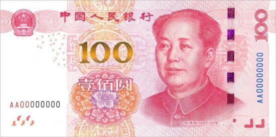 央行将发行2015年版100元纸币公众更易于识别真伪