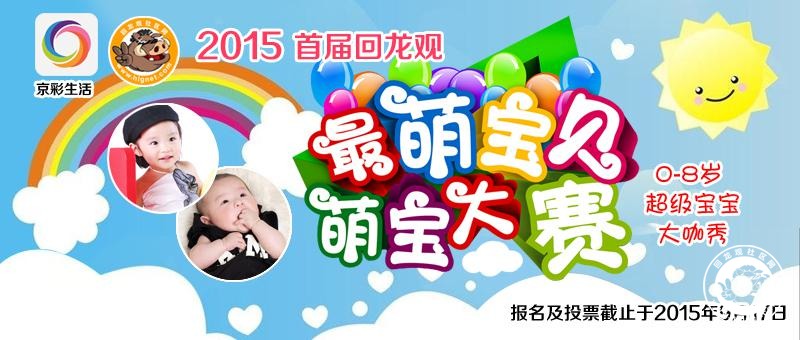 20150812135220_54.jpg 图片1.jpg