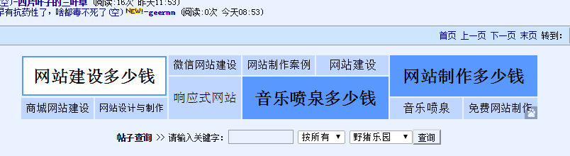 QQ截图20150814095747.png