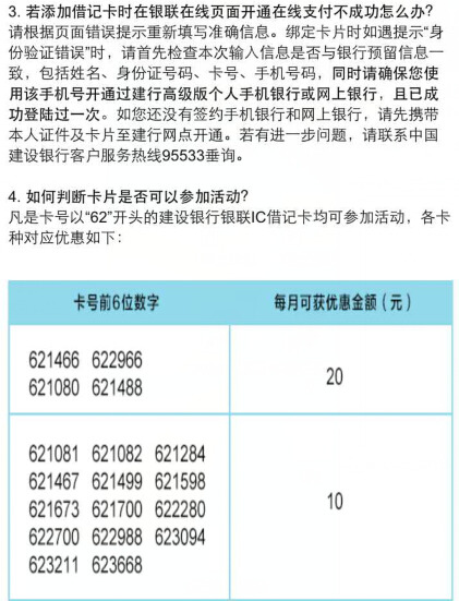 QQ截图20150820091543.jpg