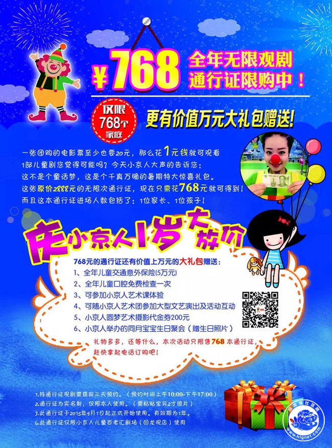 20150820161544_7.jpg 48D8BE881A7A14E2418808DD087BA9AC.jpg