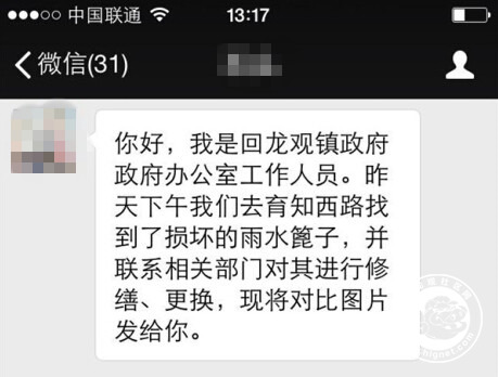 QQ截图20150901140033.jpg