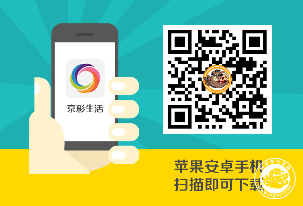 20150925133754_78.jpg 客户端下载.jpg