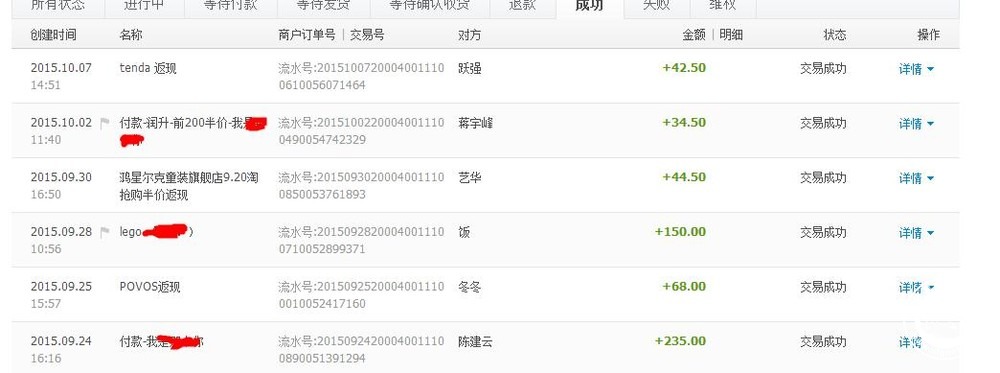 360截图20151007220331758.jpg