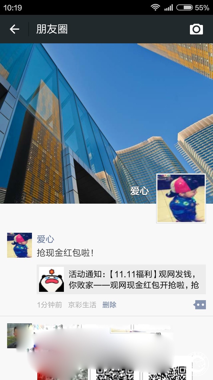 QQ图片20151111111651.jpg