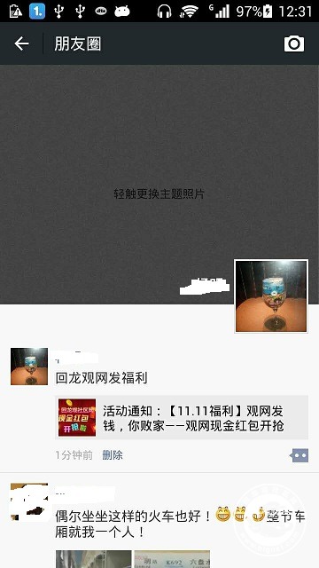 mmexport1447216582430.jpg