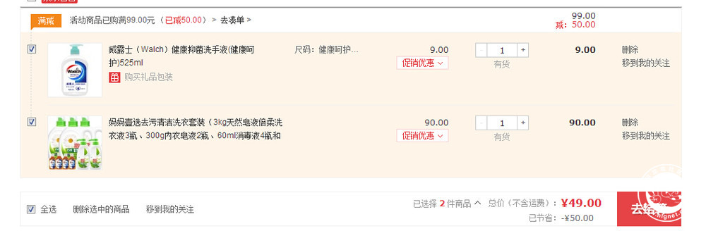 20151121074742_72.jpg QQ截图20151121074731.jpg