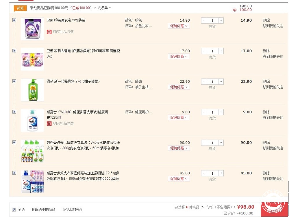 20151121080236_62.jpg QQ截图20151121080207.jpg