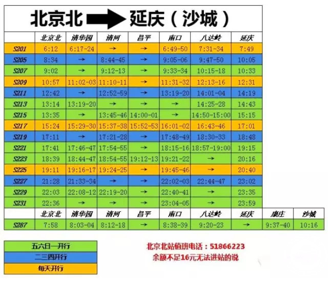 QQ图片20151126114158_副本.jpg