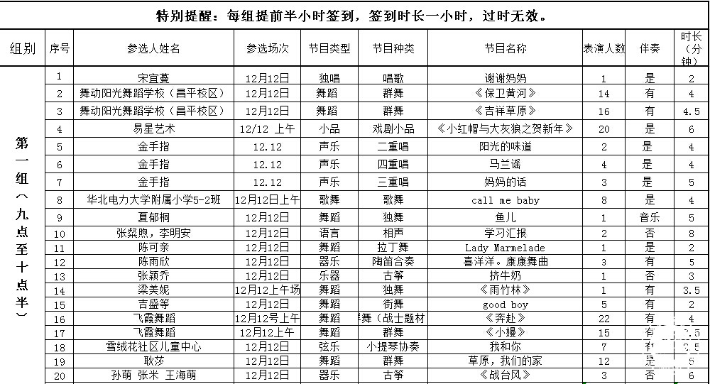 20151210102314_96.jpg QQ截图20151210101954.jpg