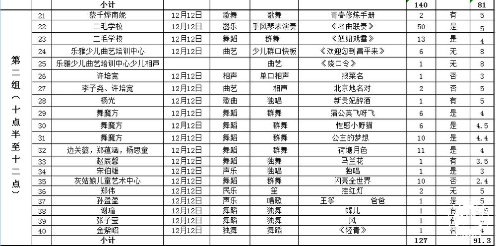 20151210102326_46.jpg QQ截图20151210102014.jpg