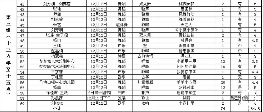 20151210102332_76.jpg QQ截图20151210102029.jpg
