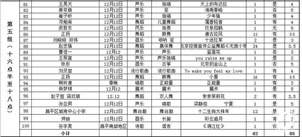 20151210102346_11.jpg QQ截图20151210102055.jpg