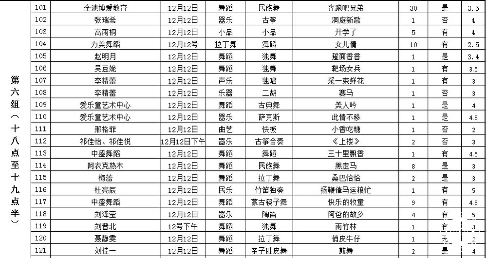 20151210102351_31.jpg QQ截图20151210102110.jpg