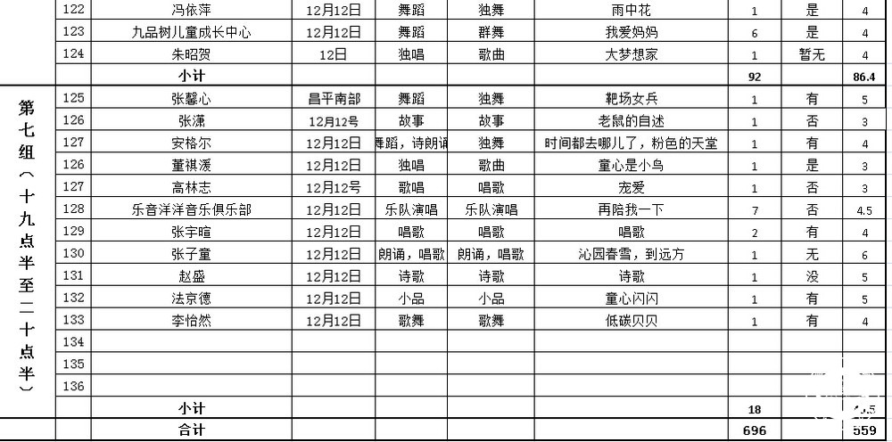 20151210102356_92.jpg QQ截图20151210102123.jpg