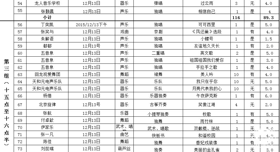 20151210103155_29.jpg QQ截图20151210102615.jpg