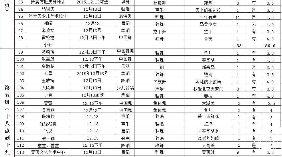 20151210103331_42.jpg QQ截图20151210102657.jpg