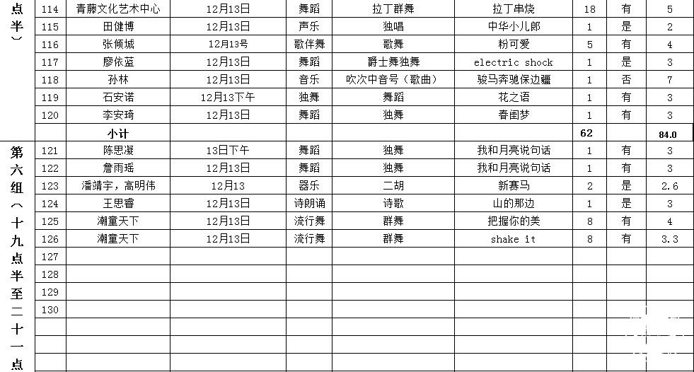 20151210103336_81.jpg QQ截图20151210102716.jpg