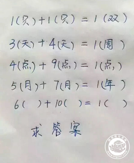 求答案.jpg