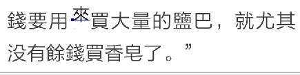 PS改字.png