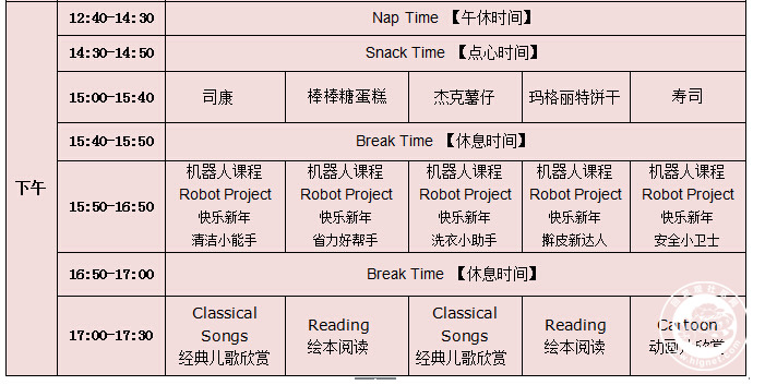 QQ截图20151231095920.jpg