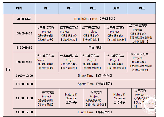 QQ截图20151231100232.jpg