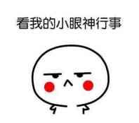 QQ图片20160304142312.jpg
