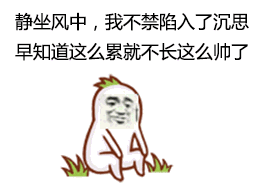 QQ图片20160304143729.gif