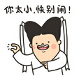 20160309143203_88.jpg 6.jpg