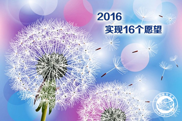 20160316093110_25.jpg 16周年插图设计03.jpg