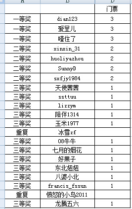 QQ截图20160317113607.jpg